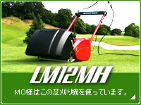 LM12MH