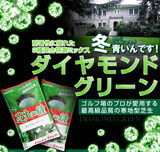 芝生専用転圧ローラー