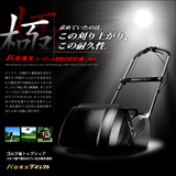 バロネスコードレス自走式芝刈り機LMB12