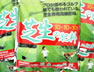 芝生の肥料 芝生の肥料