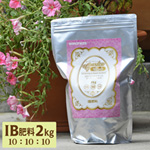 園芸用ＩＢ肥料　ガーデンラッシュ