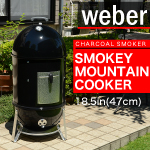 WEBER スモーキー マウンテン クッカー スモーカー 18.5インチ
