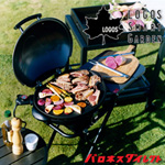 LOGOS Smart Garden BBQエレグリル