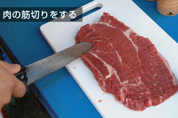 お肉のおいしい焼き方 ステーキ編 芝生のことならバロネスダイレクト