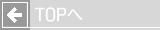 TOP�֖߂�