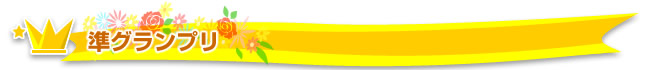 Ov