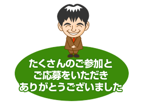 ̂QƂ肪Ƃ܂