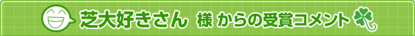 őD l ̎܃Rg