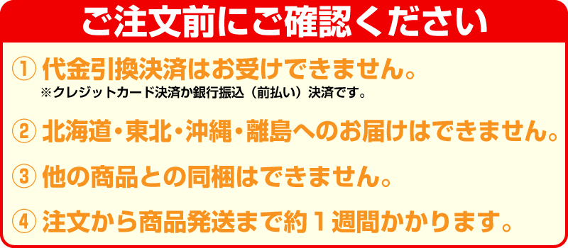 代引不可】【予約注文品 約1週間で出荷】スイコー ローリータンク スカット100 芝生のことならバロネスダイレクト