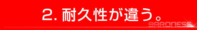 芝刈り機　芝刈機　バロネス　LM4D