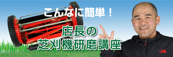 バロネス ジェルコンパウンド 芝刈り機用研磨剤 300g 芝刈り機オプション 部品 アフターサポート 芝生のことならバロネスダイレクト