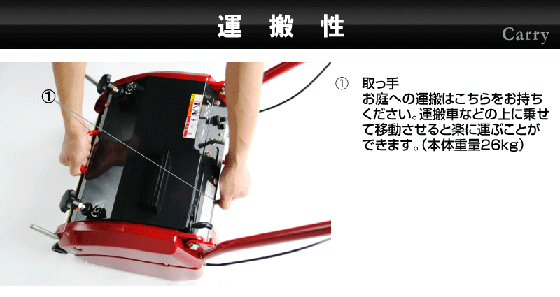 初代店長仕様 バロネス コードレス自走式芝刈り機 LMB12 低刈り