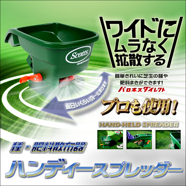 https://www.baroness-direct.com/e-commex/cgi-bin/ex_disp_item_detail.cgi?id=handy-green-2