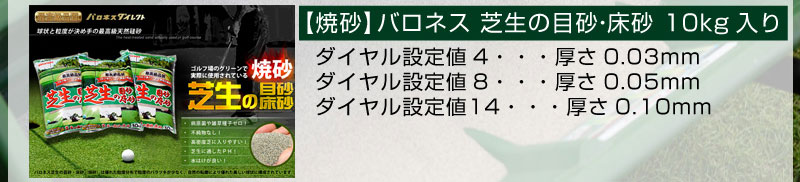 完売商品 焼砂・肥料手押し式散布機 スコッツ ロータリー式スプレッダー エッジガードミニ 家庭用 肥料、薬品