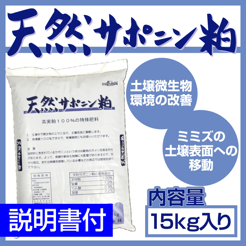 芝生の美観を崩すミミズを駆除する方法 芝生 芝刈り機のことならバロネスダイレクト 芝生 芝刈り機のことならバロネスダイレクト