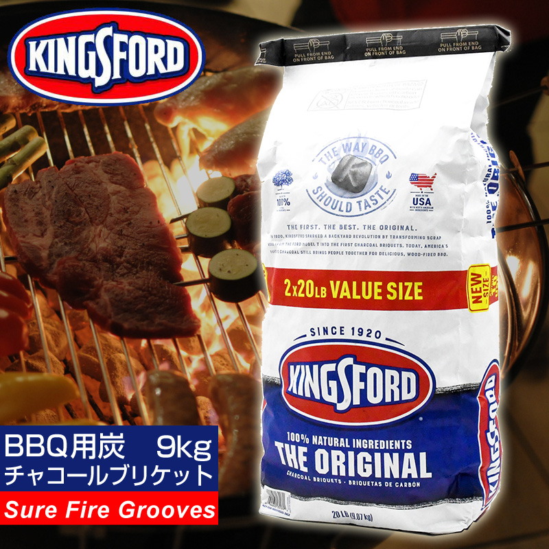 KINGSFORD(キングスフォード) BBQ(バーベキュー)用炭　チャコールブラケット　約9kg入り(20LB)