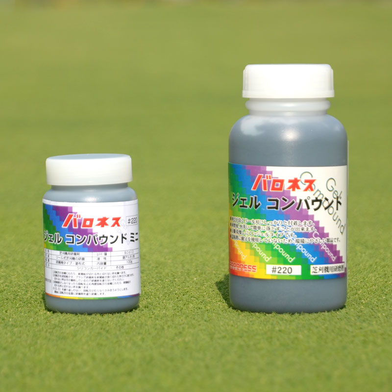 バロネス ジェルコンパウンド 芝刈り機用研磨剤 300g 芝刈り機オプション 部品 アフターサポート 芝生のことならバロネスダイレクト バロネス ジェルコンパウンド 芝刈り機用研磨剤 300g 芝刈り機オプション 部品 アフターサポート 芝生のことならバロネスダイレクト
