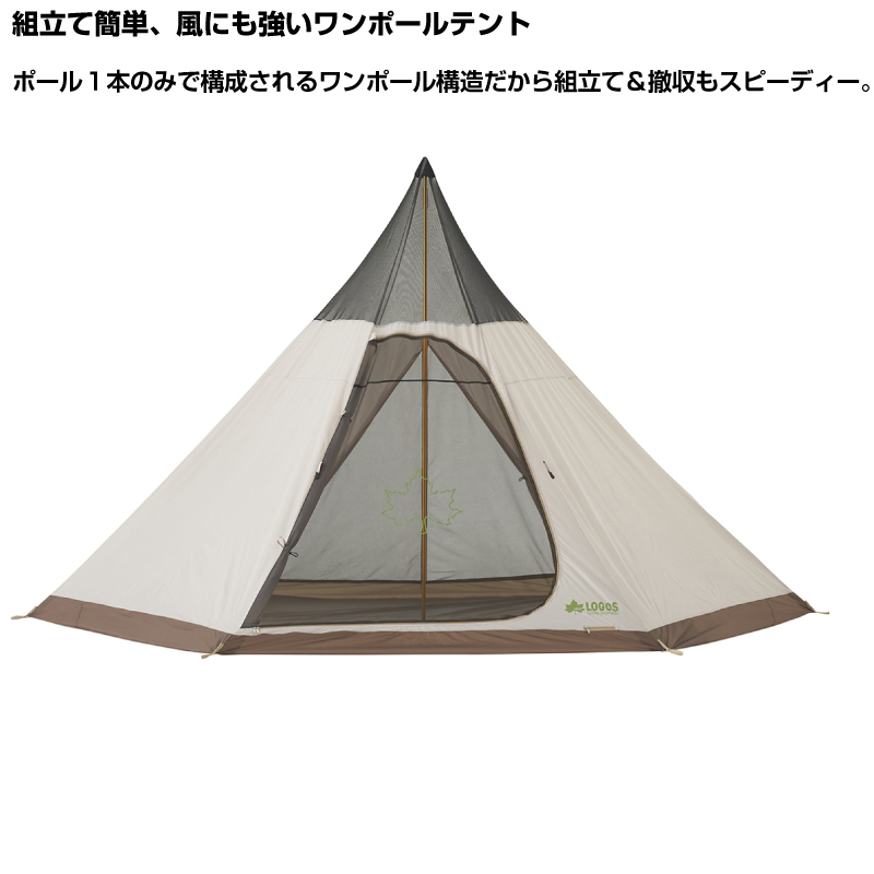 Logos ロゴス ナバホex Tepeeリビング400 Ai 送料無料 テント タープ 芝生のことならバロネスダイレクト Logos ロゴス ナバホex Tepeeリビング400 Ai 送料無料 テント タープ 芝生のことならバロネスダイレクト