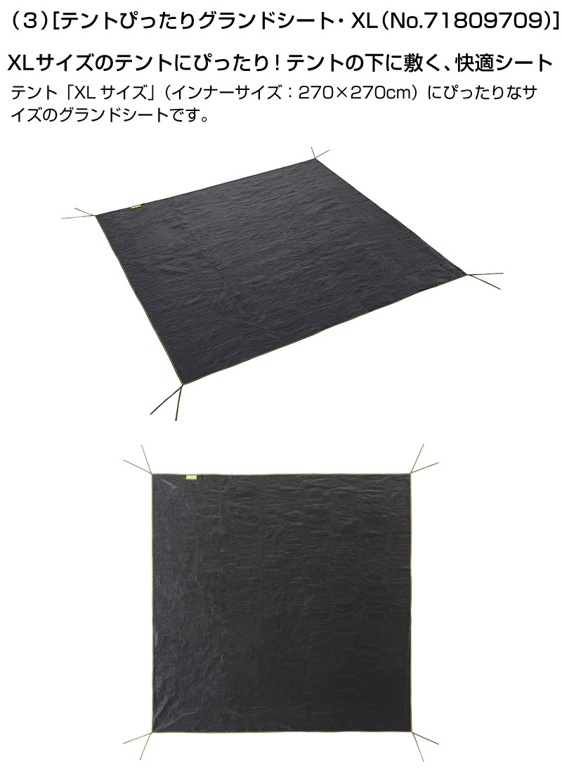 Logos ロゴス テントチャレンジセットneos 3ルームドゥーブル Xl Bj 送料無料 テント タープ 芝生のことならバロネスダイレクト