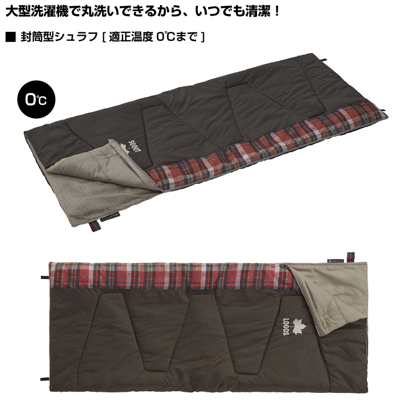 Logos ロゴス 丸洗いスランバーシュラフ 0 送料無料 寝袋 シュラフ 芝生のことならバロネスダイレクト Logos ロゴス 丸洗いスランバーシュラフ 0 送料無料 寝袋 シュラフ 芝生のことならバロネスダイレクト