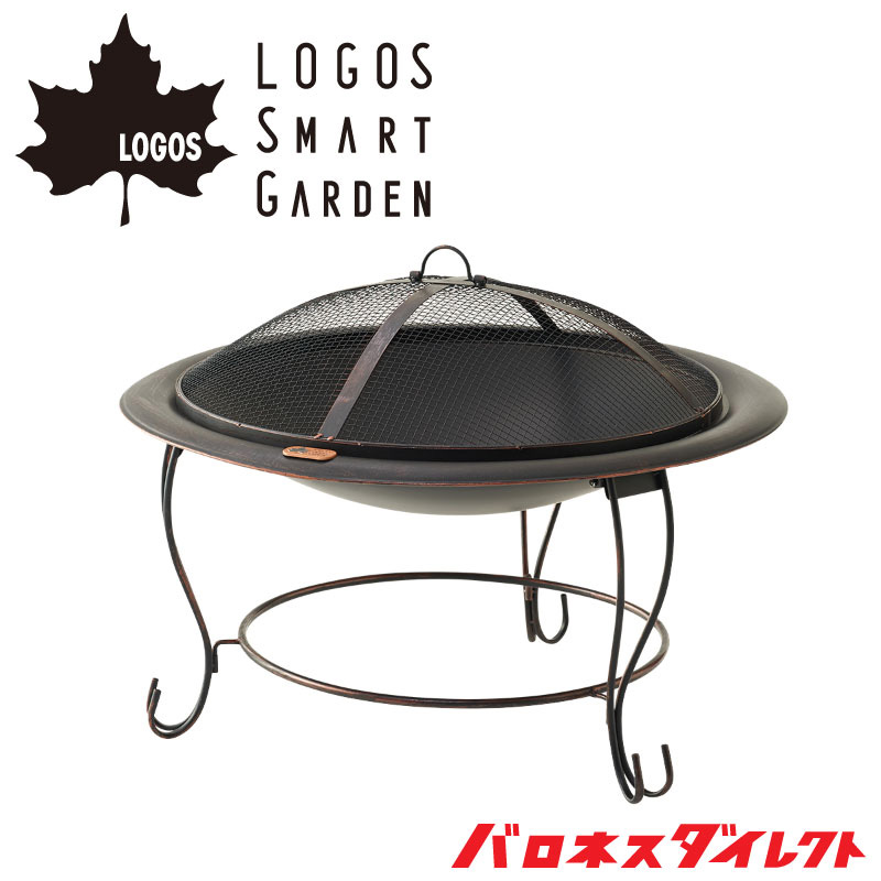 Logos Smart Garden ロゴススマートガーデン ラウンドファイアプレース 送料無料 焚き火 ストーブ 芝生のことならバロネスダイレクト Logos Smart Garden ロゴススマートガーデン ラウンドファイアプレース 送料無料 焚き火 ストーブ 芝生のことならバロネスダイレクト