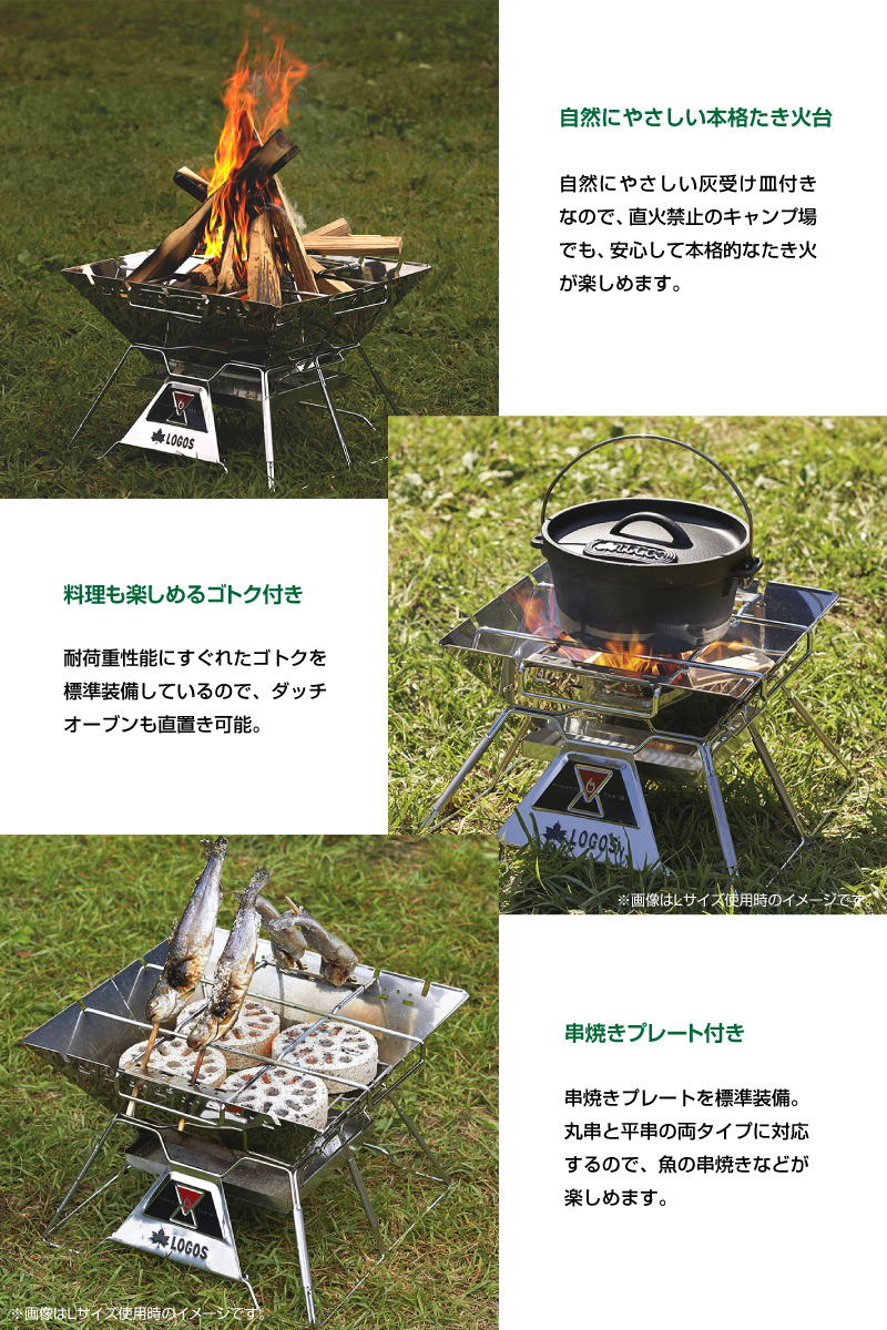 LOGOS ロゴス the ピラミッドTAKIBI XL 【送料無料】 焚き火・ストーブ 芝生のことならバロネスダイレクト