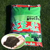 鮮やかな緑をつくる、バロネス　芝生の目土・床土　10kg入り（16リットルサイズ）×1袋