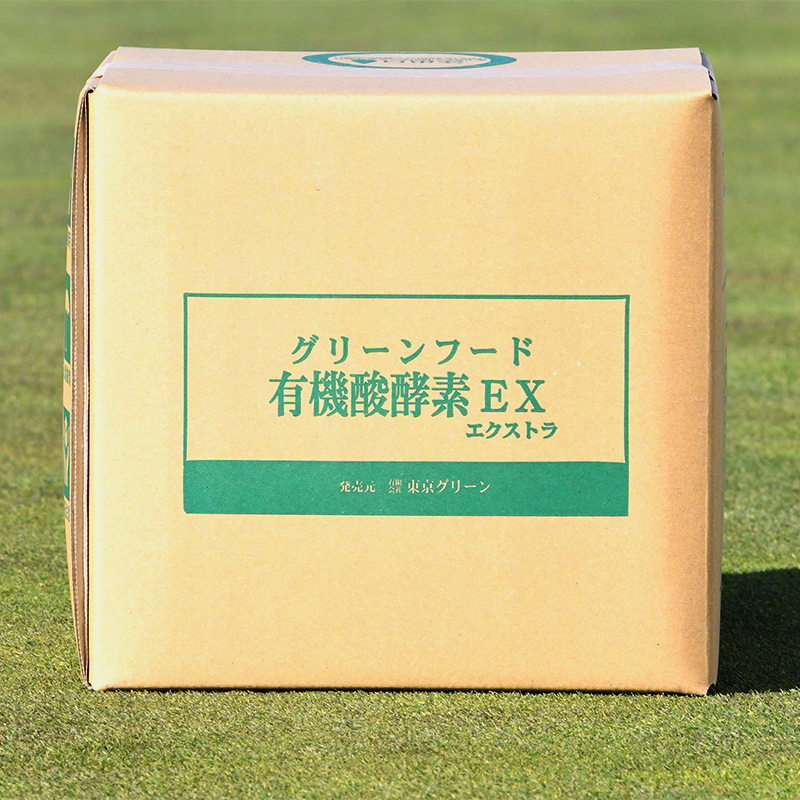 お得用 芝生用活性剤 土壌改良材 グリーンフード有機酸酵素ex 10l 目土 目砂 土壌改良資材 芝生のことならバロネスダイレクト