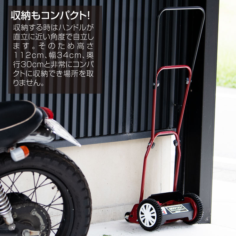 キンボシ ナイスバーディーモアーdx 手動式芝刈り機 刈幅cm ゴールデンスター Gsb 00dx 本体 芝生のことならバロネスダイレクト