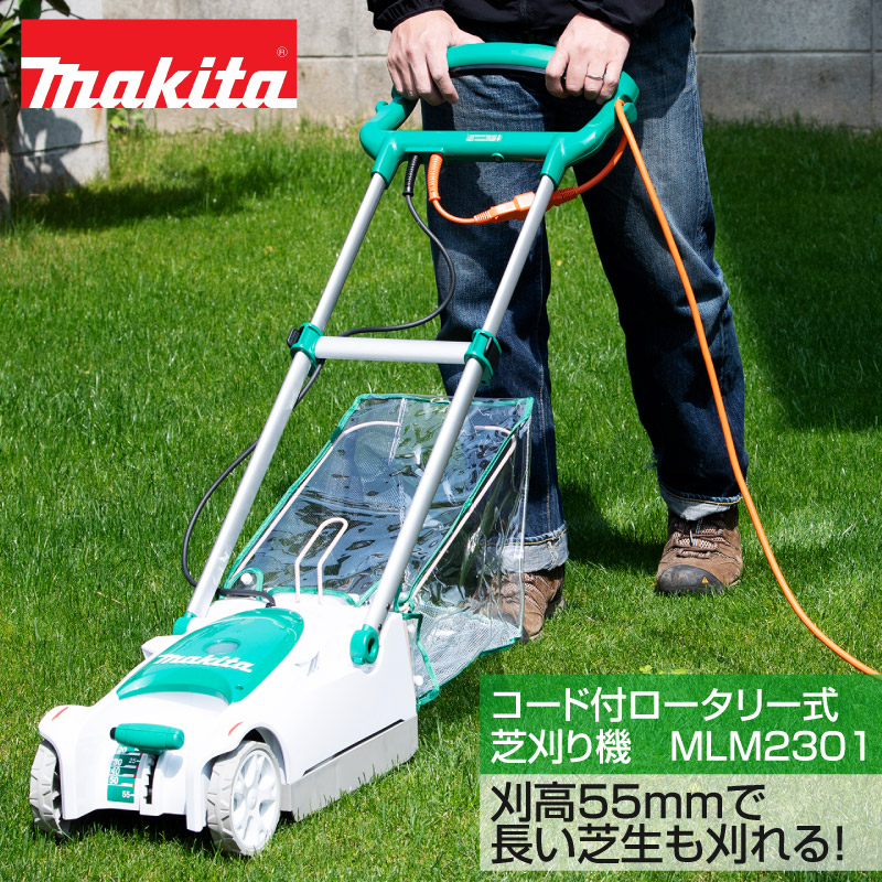 今ダケ送料無料 マキタ電動工具 MLM001G用草刈刃 A-75465