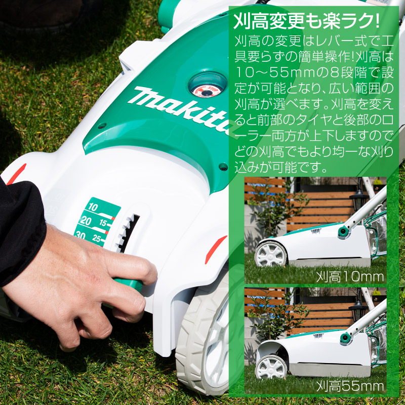 マキタ コード付きロータリー式芝刈り機 MLM2301 刈込幅230mm 本体 