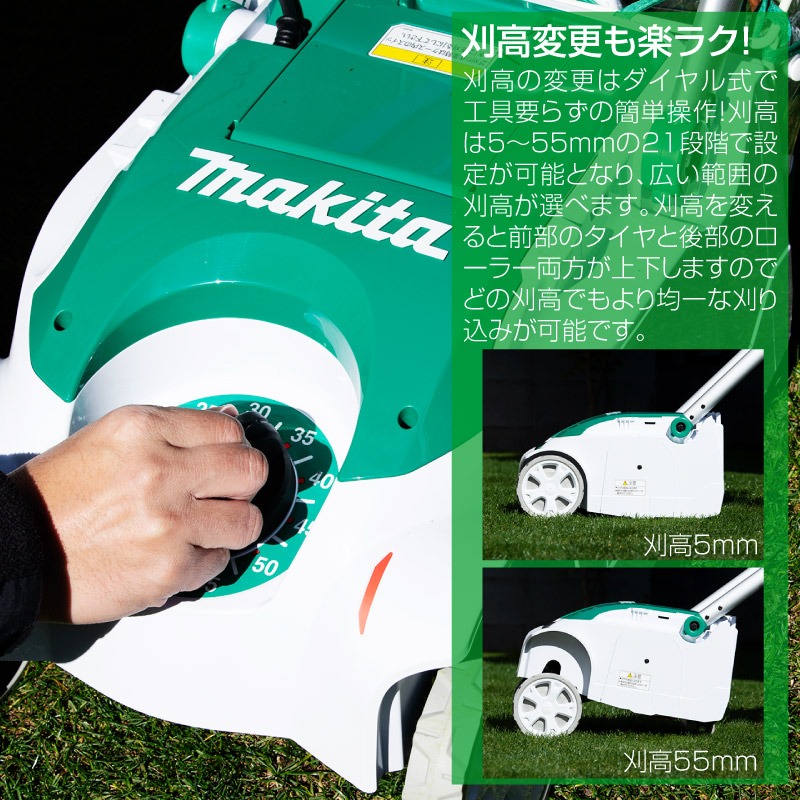 マキタ コード付きリール式３枚刃芝刈り機 MLM2351 刈込幅230mm 本体 