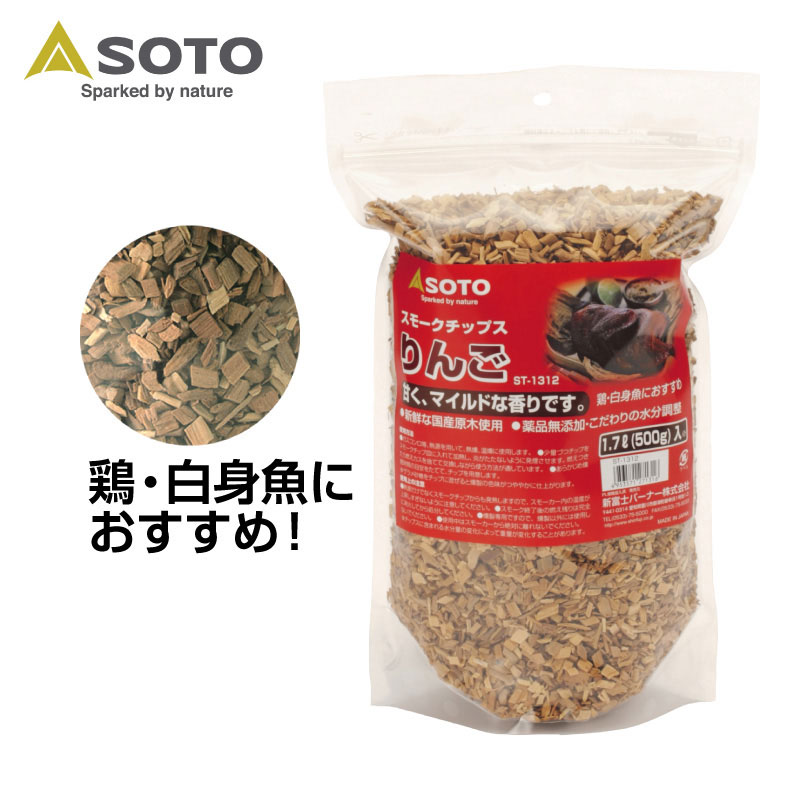 市場 スモークチップ 1000g