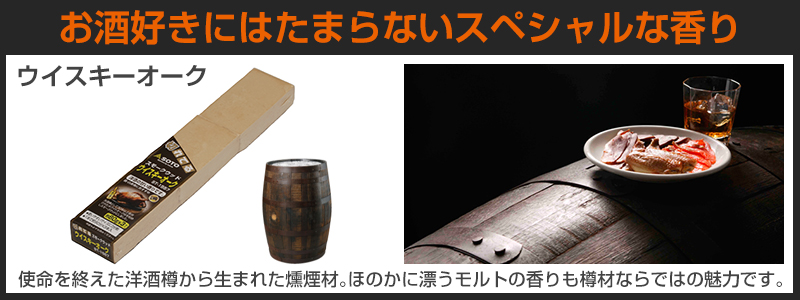 SOTO ソト スモークウッド 選べる６種類（ST-1551 さくら、ST-1552 りんご、ST-1553 くるみ、ST-1554 ヒッコリー、ST-1555  なら、ST-1556 ブレンド） 80g×3個入り ギフト スモークウッド・チップ 芝生のことならバロネスダイレクト