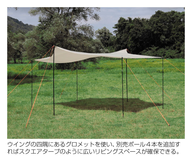 Captain Stag キャプテンスタッグ モンテ ヘキサタープ 送料無料 テント タープ 芝生のことならバロネスダイレクト Captain Stag キャプテンスタッグ モンテ ヘキサタープ 送料無料 テント タープ 芝生のことならバロネスダイレクト