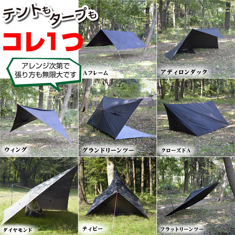 Bush Craft Inc ブッシュクラフト オリガミタープ ブラック 3 3m Origami Tarp ブラックステッチ テント タープ 芝生のことならバロネスダイレクト