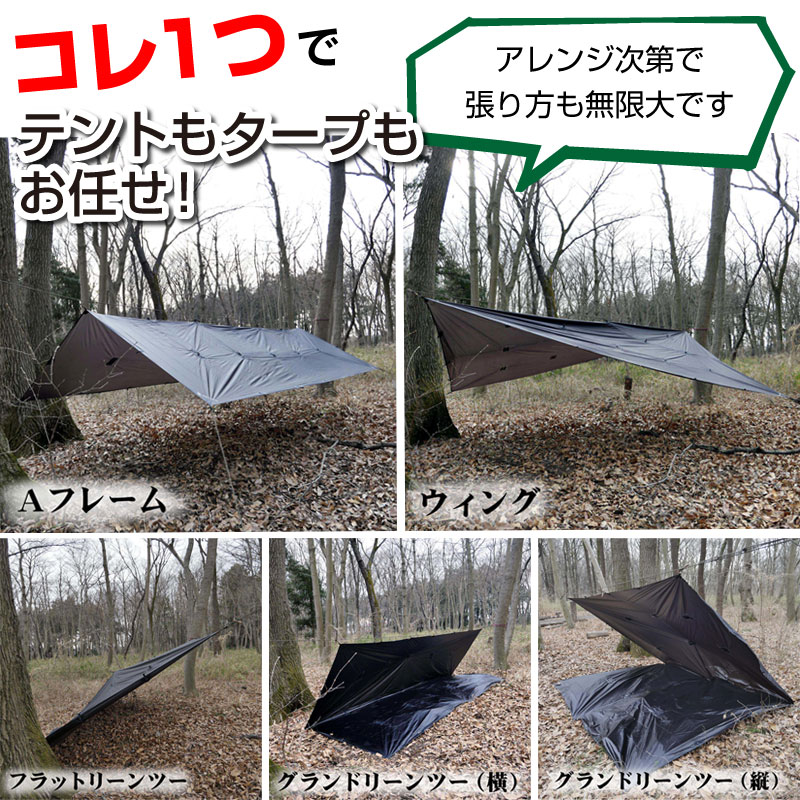 Bush Craft Inc ブッシュクラフト オリガミタープ Origami Tarp 4 5 3m ブラックステッチ テント タープ 芝生のことならバロネスダイレクト Bush Craft Inc ブッシュクラフト オリガミタープ Origami Tarp 4 5 3m ブラックステッチ テント タープ 芝生のことならバロネスダイレクト