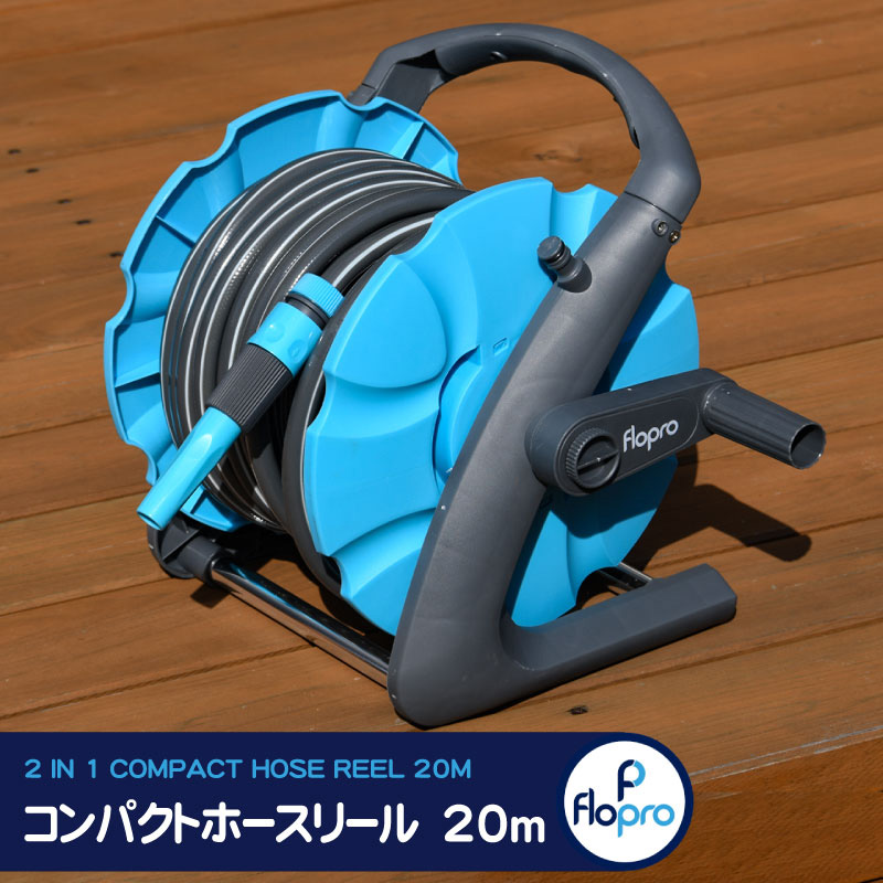 Flopro フロープロ コンパクト ホースリール m 水やり 芝生のことならバロネスダイレクト Flopro フロープロ コンパクト ホースリール m 水やり 芝生のことならバロネスダイレクト