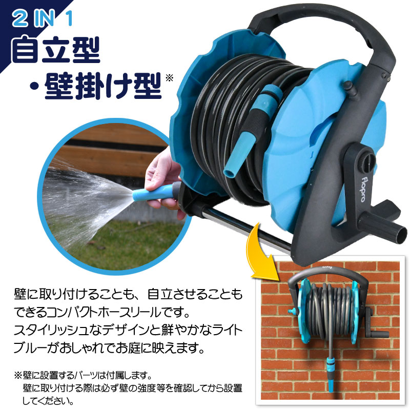 Flopro フロープロ コンパクト ホースリール m ホースリール 芝生のことならバロネスダイレクト Flopro フロープロ コンパクト ホースリール m ホースリール 芝生のことならバロネスダイレクト