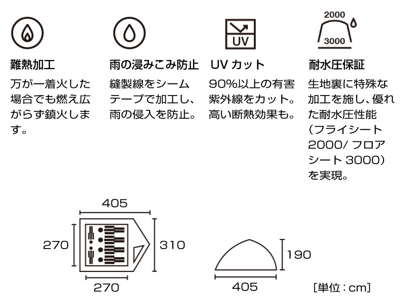虹の橋.onlineロゴス LOGOS Tradcanvas 71805571 XL-BJ 約 幅310×奥行405×高さ1 エアマジック ドーム ブラウン