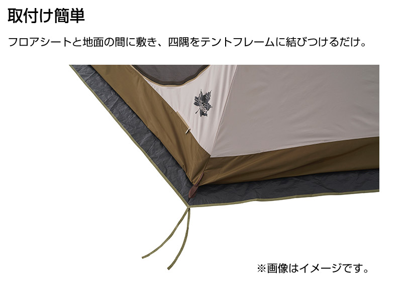 アウトドア テント/タープ 83%OFF!】 wattu.netロゴス LOGOS ナバホ Tepee 400 セット-BB 