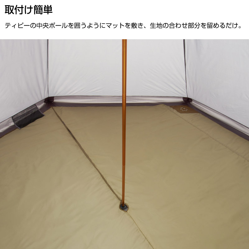 品質保証 Murabbit Shopsロゴス LOGOS ナバホ Tepee 400 セット-BB