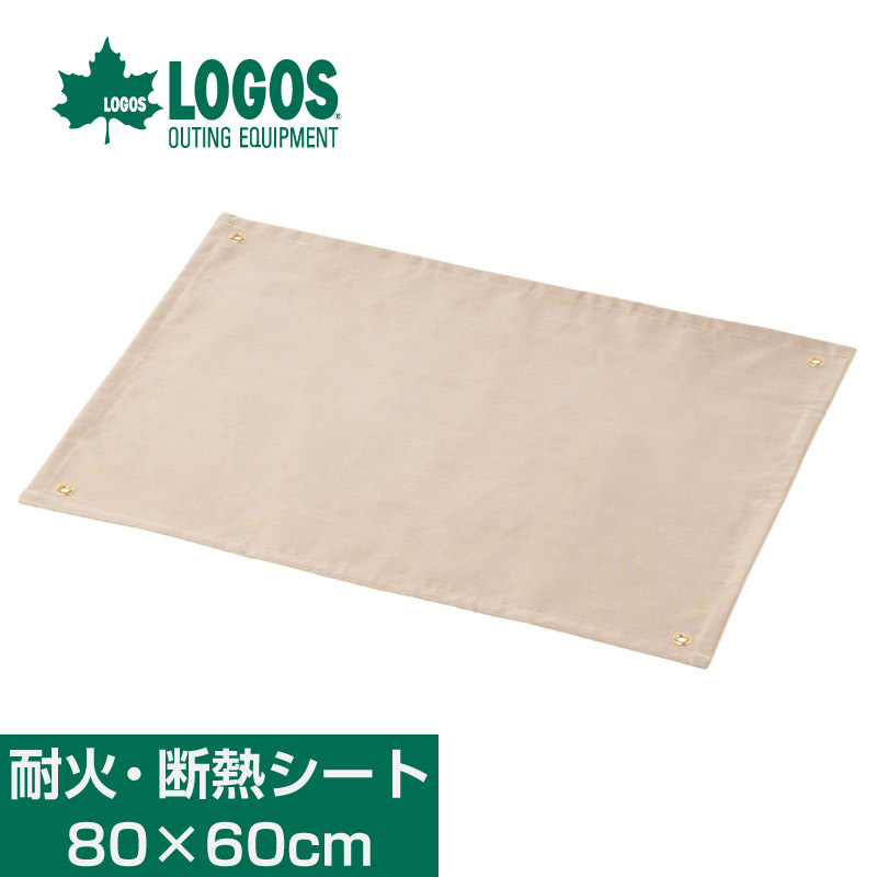 Logos ロゴス たき火台 耐火 断熱シート 80 60cm 焚き火 ストーブ 芝生のことならバロネスダイレクト Logos ロゴス たき火台 耐火 断熱シート 80 60cm 焚き火 ストーブ 芝生のことならバロネスダイレクト