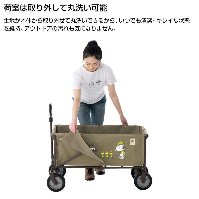 メール便送料無料対応可 Logos ロゴス Snoopy 洗える キャリーカート アウトドアワゴン