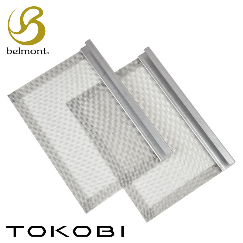 Belmont ベルモント Tokobi サイドカバー 2個 セット 焚き火 ストーブ 芝生のことならバロネスダイレクト