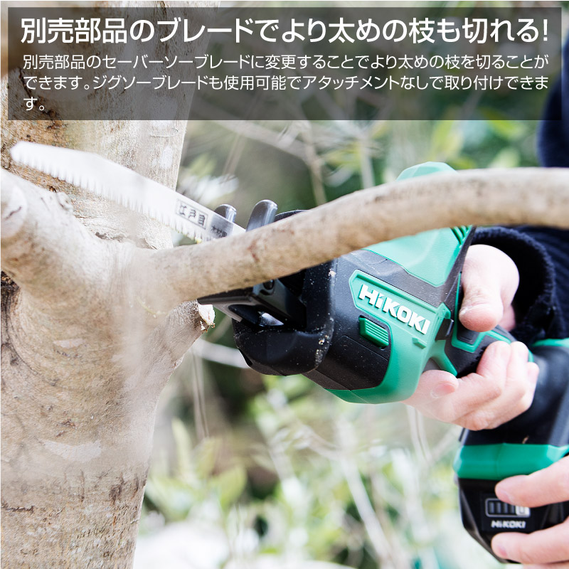 SALE／81%OFF】 電気鋸 充電式小型セイバーソー リチウムバッテリー ブラシレス レシプロベアメタル 高効率 21v ハイパワー セイバーソー  鋸刃付き ロックオフレバー付き fucoa.cl
