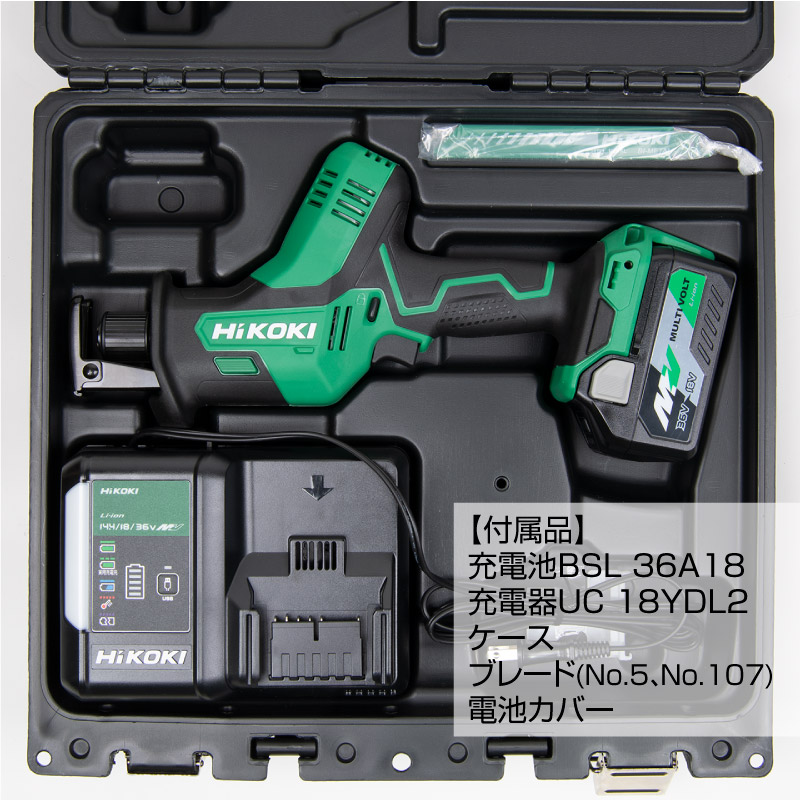 HiKOKI(ハイコーキ) コードレスセーバーソー CR18DA(XP) 【付属品】
充電池BSL 36A18、充電器UC 18YDL2、ケース、ブレード(No.5、No.107)、電池カバー