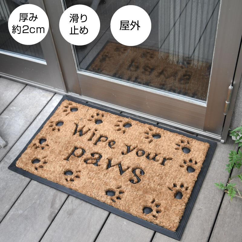 玄関マット 英国ガードマン GARDMAN キャット コイヤーマット L75cm x W45cm 屋外 玄関マット 芝生のことならバロネスダイレクト 玄関マット 英国ガードマン GARDMAN キャット コイヤーマット L75cm x W45cm 屋外 玄関マット 芝生のことならバロネスダイレクト