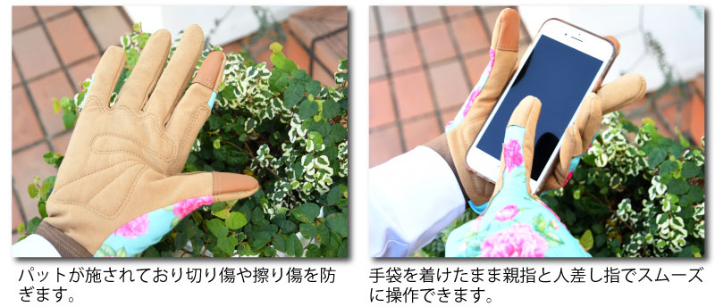 英国 Kent Stowe ケント ストウ プレミアムコンフォートグローブ 手袋 ピオニーアクア ギフト ガーデングローブ 芝生のことならバロネスダイレクト 英国 Kent Stowe ケント ストウ プレミアムコンフォートグローブ 手袋 ピオニーアクア ギフト ガーデングローブ 芝生のことならバロネスダイレクト