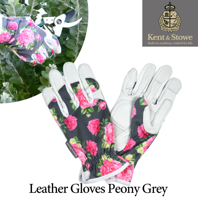英国 Kent Stowe ケント ストウ プレミアムレザーグローブ 手袋 ピオニーグレー ギフト ガーデングローブ 芝生のことならバロネスダイレクト 英国 Kent Stowe ケント ストウ プレミアムレザーグローブ 手袋 ピオニーグレー ギフト ガーデングローブ 芝生のことならバロネスダイレクト